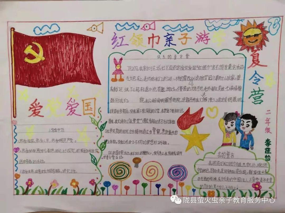 以美筑梦——“儿童图画书创作100”作品展在京举行